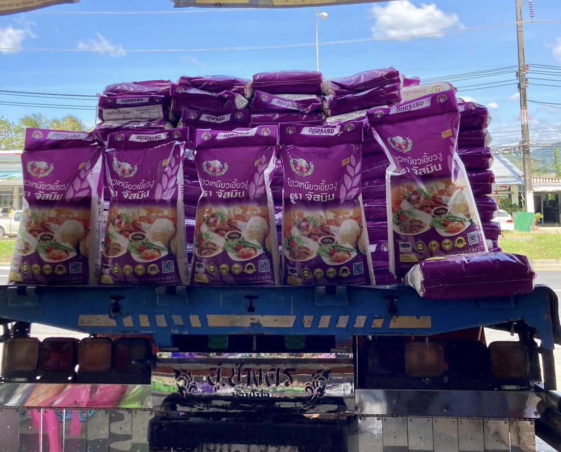 ข้าวเหนียวตราจัสมิน